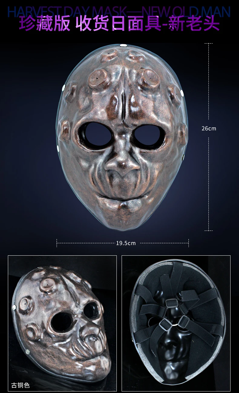 Даллас хокстон цепи волк клоун грабитель Обама Vespula V для Вендетта Payday 2 маска реплики костюмы реквизит для косплея маскарад