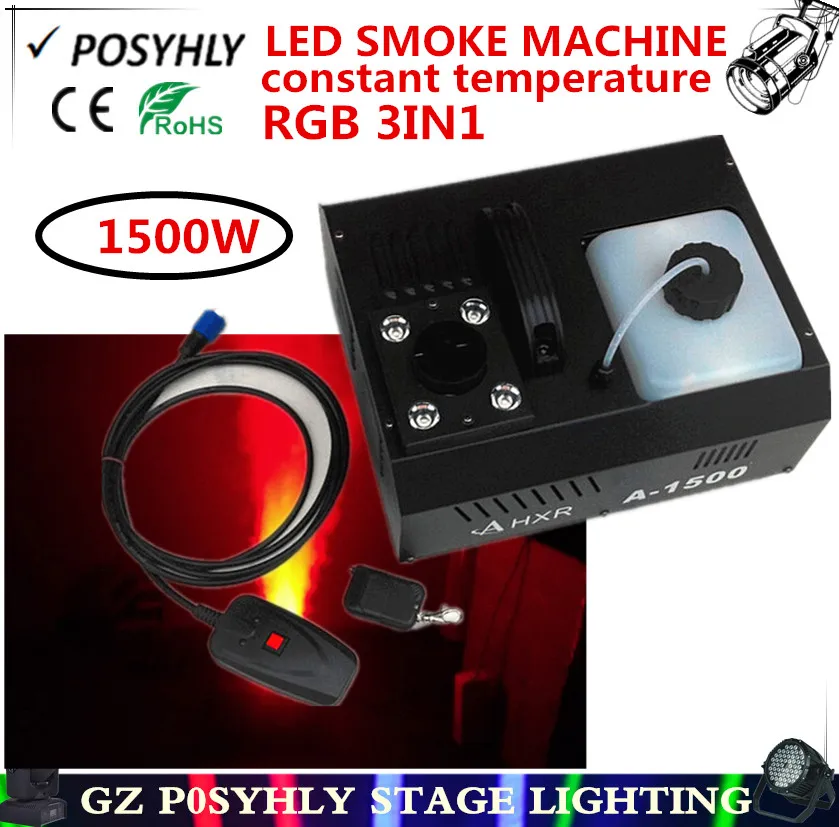 Лучшая цена! Светодиодная дымовая машина RGB 3 в 1 с постоянной температурой 1500 Вт