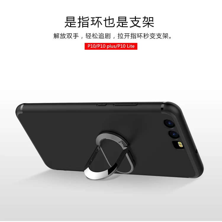 For huawei P10 case plus 360 degree rotation kickstand With Finger Ring Phone Case magnet adsorption for lite |