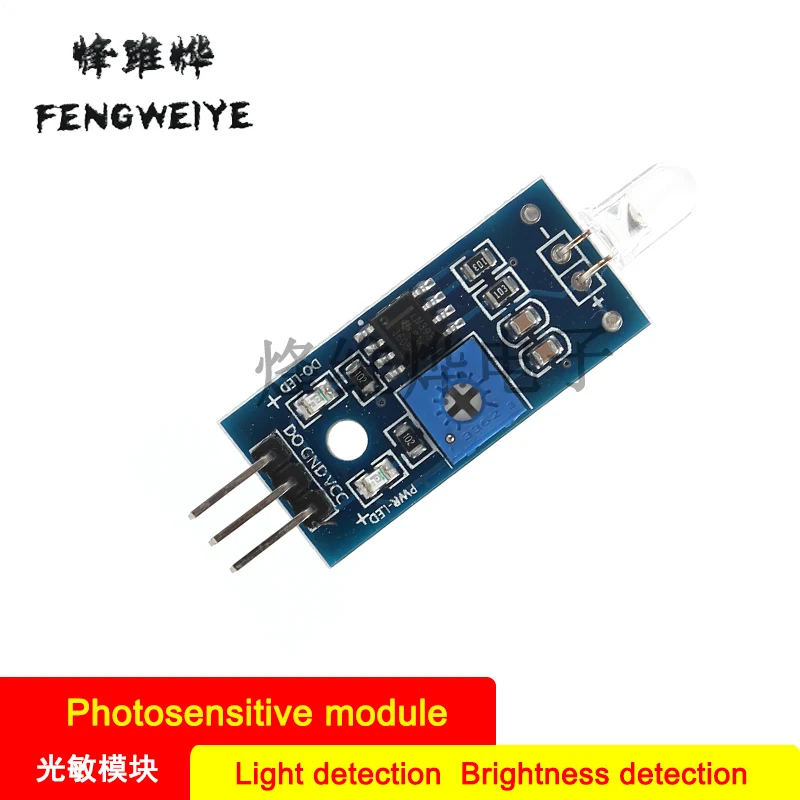 

New Panel Photodiode Module Photosensitive Module Light Detection Brightness Detection Smart Car