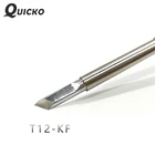 QUICKO T12 электронный жало паяльника T12-KF Форма серии K железа паяльной сварочные инструменты для FX9079501 ручка T12 паяльная станция