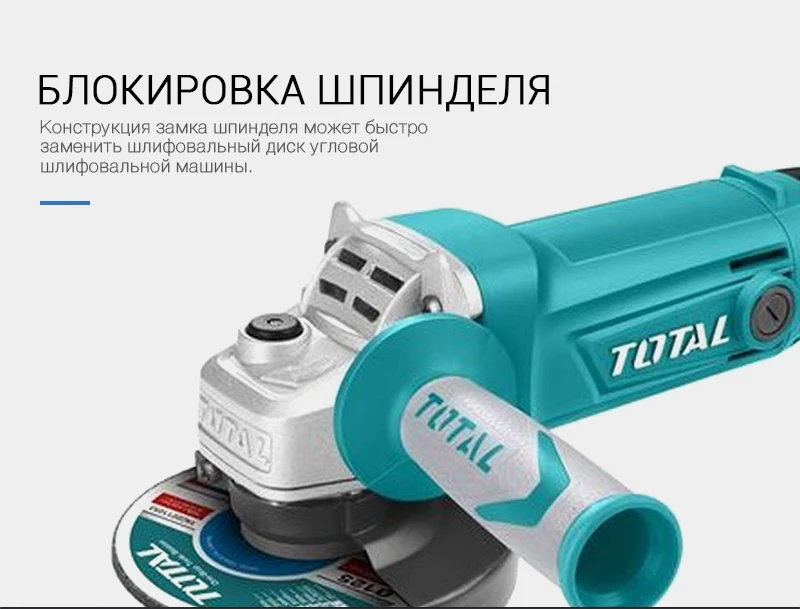 Угловая шлифовальная машина 125 мм 1010 Вт 12000RMP TG1121256 Электроинструмент высокого качества для улучшения дома DIY ремонт работы Россия