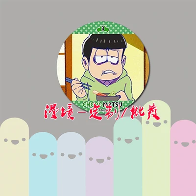 ZXFJXR 58 мм Osomatsu San Matsuno Jyushimatsu Choromatsu шесть Brother смешной значок на булавке брошь иконы рюкзак