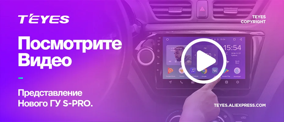 TEYES SPRO Штатная магнитола для Фольксваген Гольф 7 Volkswagen Golf 7 MK7 Android 8.1, до 8-ЯДЕР, до 4+ 64ГБ 32EQ+ DSP 2DIN автомагнитола 2 DIN DVD GPS мультимедиа автомобиля головное