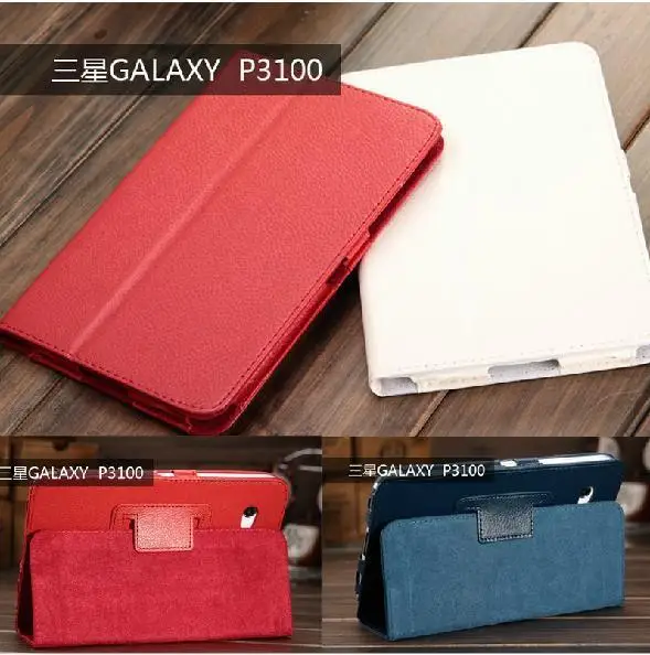 3 в 1 Горячая продажа Личи шаблон Флип PU кожаный чехол подставка для Samsung Galaxy Tab 2 7 0