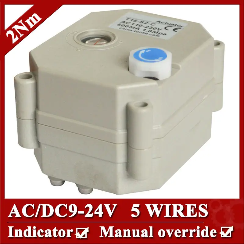 

AC/DC9-24V actuated valve actuator, 5 wires(CR502) , 2Nm, with power off return and signal feedback function