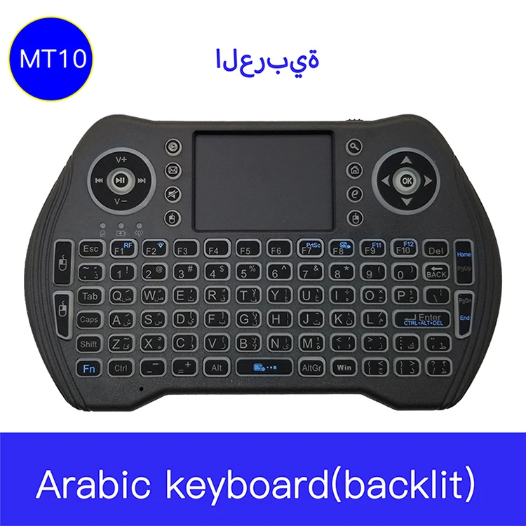 

MT10 Арабская мини беспроводная клавиатура 2,4G с подсветкой тачпад Air Mouse Поддержка Android для приставки Smart TV обновленная I8 D8