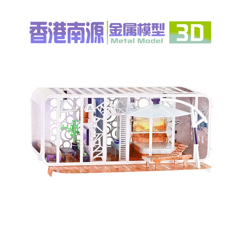 2019 Nanyuan 3D металлическая головоломка тема домик модель здания Сделай Сам лазерная