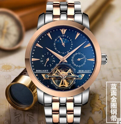 Автоматические механические часы водостойкие наручные 50 м Мужские