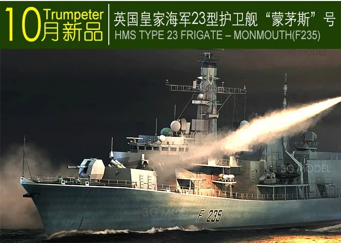 Бесплатная доставка новый HMS-тип фригат-Monmouth[F235] Сборная модель наборы для