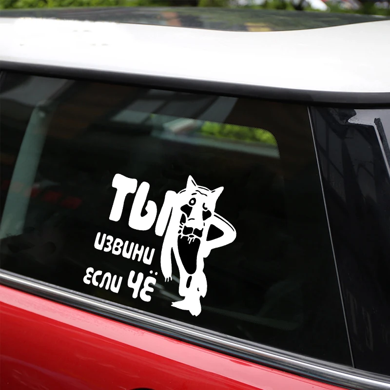 Оконная наклейка 13 5*13 5 см Once Upon A собаки Модный Рисунок забавные стикеры на окна