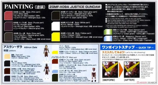 Japaness BANDAI Гандам MG 1/100 модель Гандам семя Дестини JUSTICE мобильный костюм детские игрушки с держателем