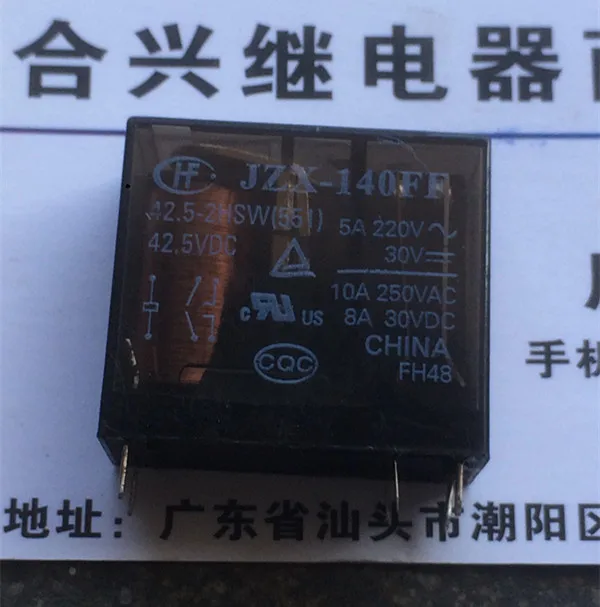 

JZX-140FF 42.5-2HW551 42.5VDC Relay