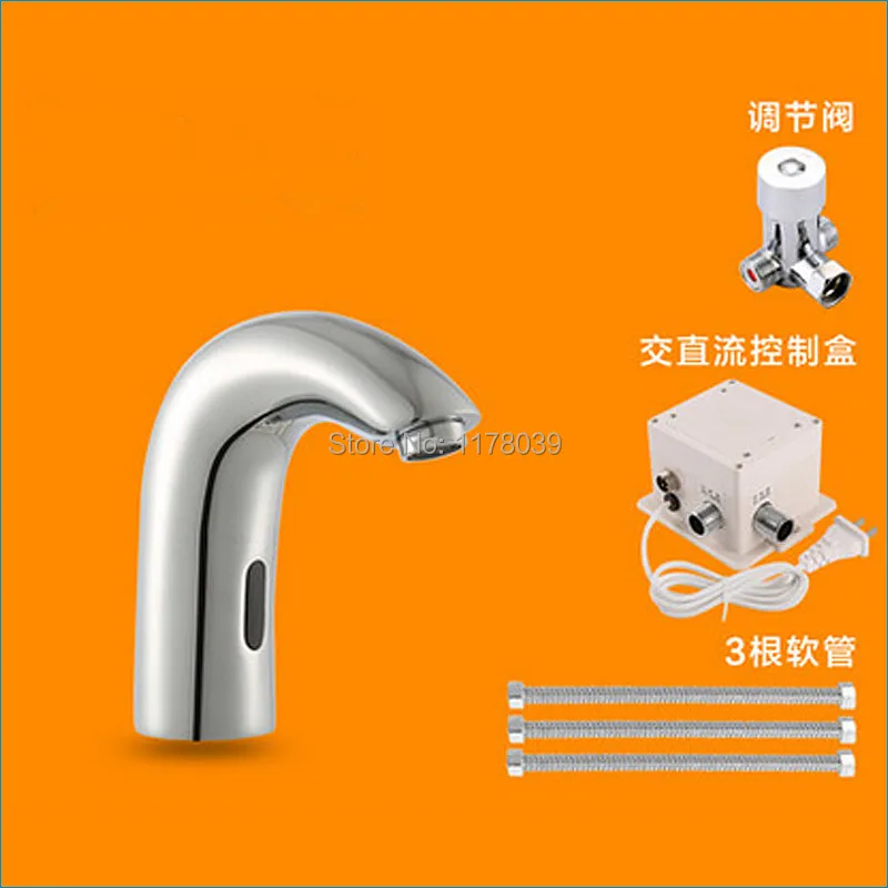 Автоматический сенсорный кран для раковины латунный блок управления