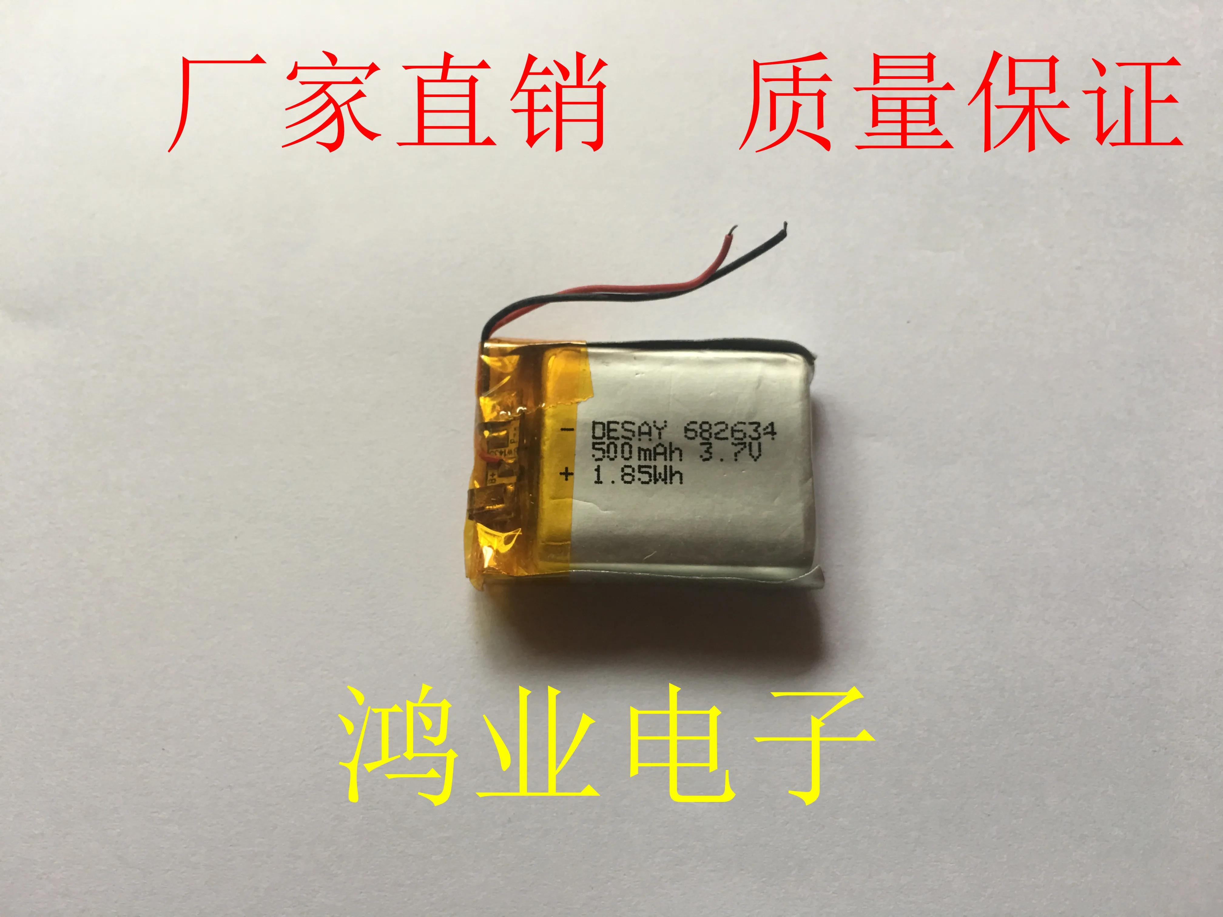 Полимерная литиевая батарея 3 7 В 682634P 500 мАч неограниченная Bluetooth гарнитура аудио
