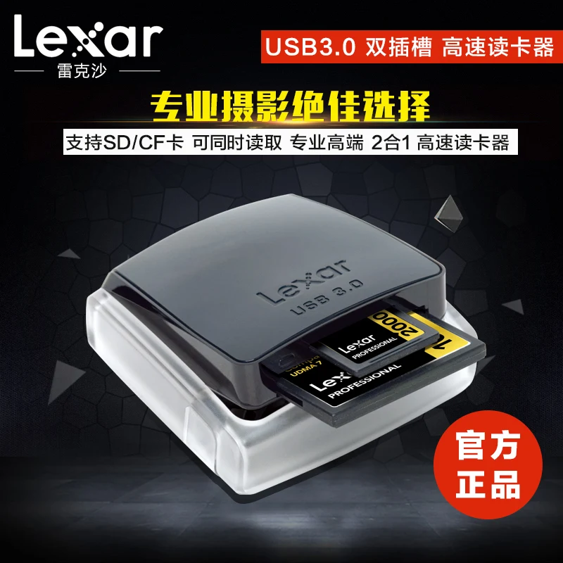 2017 Акция оригинальное новое поступление Usb внутренний флеш накопитель Lexar
