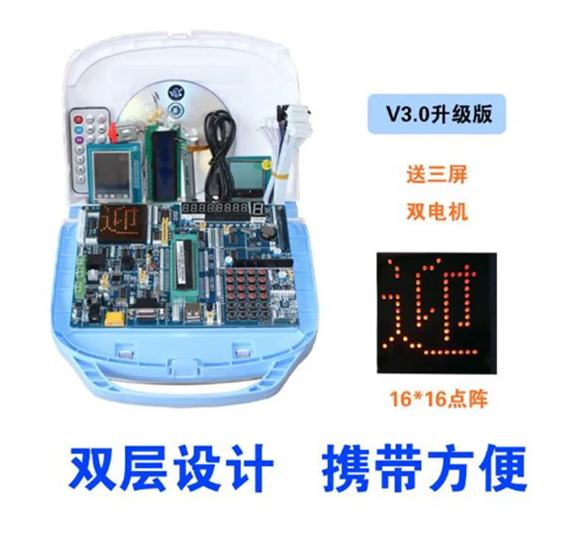 51 микроконтроллер Совет по развитию STM32 AVR ARM MCU обучения доска Экспериментальная