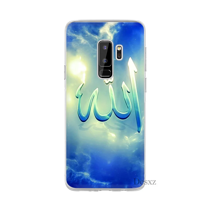 Чехол для Samsung A10 A20 A30 A40 A50 A60 A70 A9 A7 A5 A6 A8 Plus мусульманские исламские цитаты Sceneary Allah