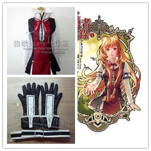 Костюм для косплея из японского аниме Rising of The Shield Hero Raphtalia Tate no Yuusha Nariagari женское