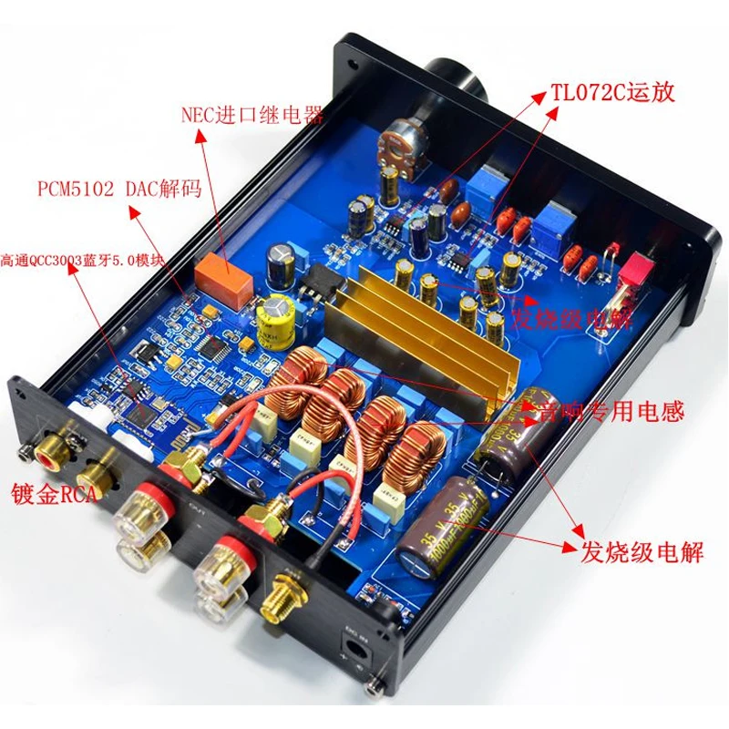 Цифровой усилитель мощности Class D TPA3116D2 2 0 двухъядерный 100 Вт * QCC3003 Bluetooth 5 PCM5102 DAC