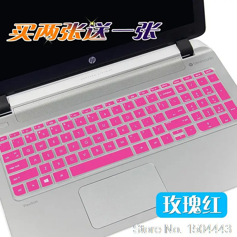 17 дюймов Чехол для клавиатуры ноутбука защитная кожа HP pavilion ENVY j001 j150la j013cl 3 дюйма