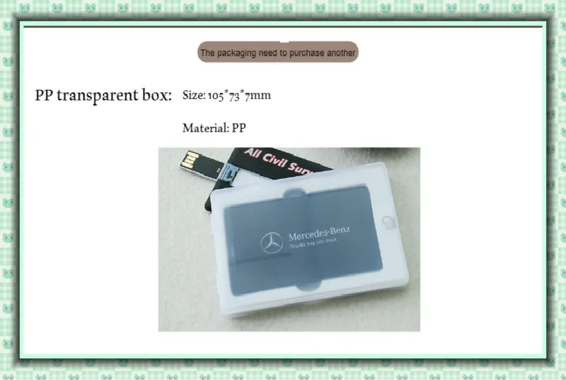 Посылка PP Plactic Box для карты в подарок (необходимо заказать дополнительно)| |