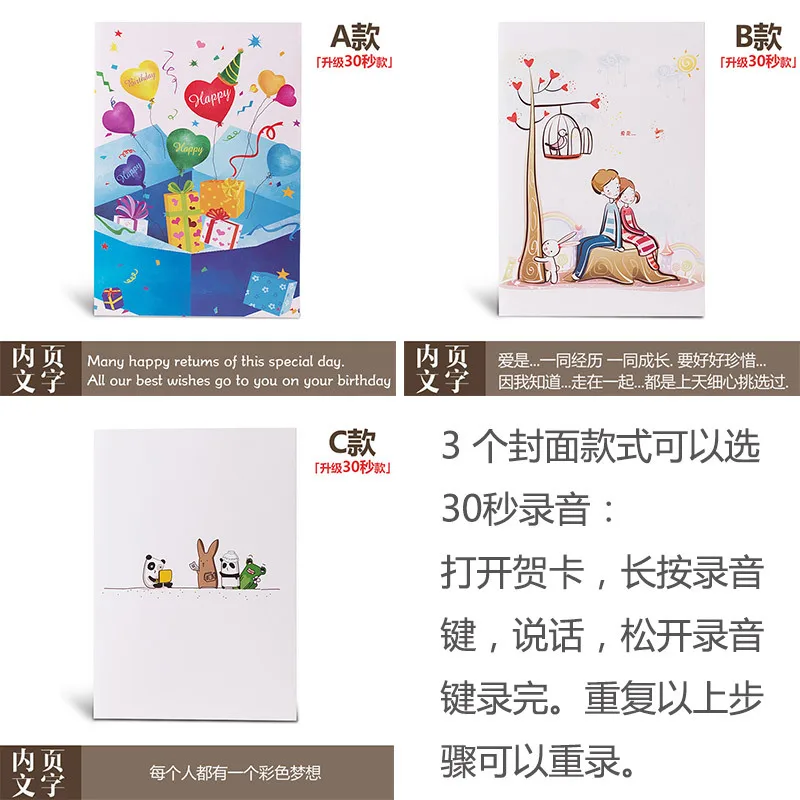 5 Pieces Recorded Greeting Cards Creative DIY Folding Music Reeting Card Christmas Electronic Small thank you | Дом и сад
