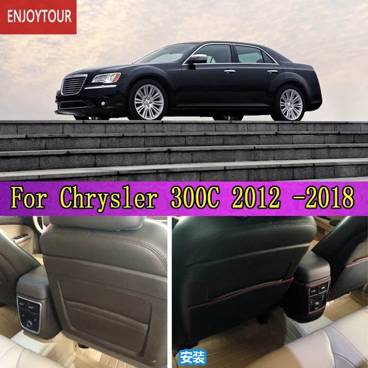 Автомобильное сиденье защита от ударов автостайлинг аксессуары для Chrysler 300C 2012 2013