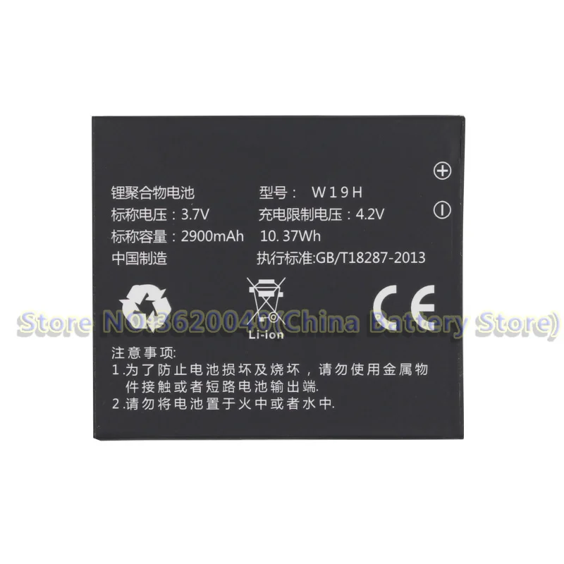 GND 3,7 V 2900 мА-ч/10.37Wh W19H Замена Батарея для skyroam W19H W20 Hotspot Wi-Fi Мобильная батарея для телефона литий-полимерная батарея
