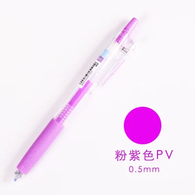 PV Японская ручка Pilot Juice цветная гелевая ручка 10EF пресс гелевая ручка металлический цвет 0,5 мм набор гелевых ручек 1 шт - Цвет: PV