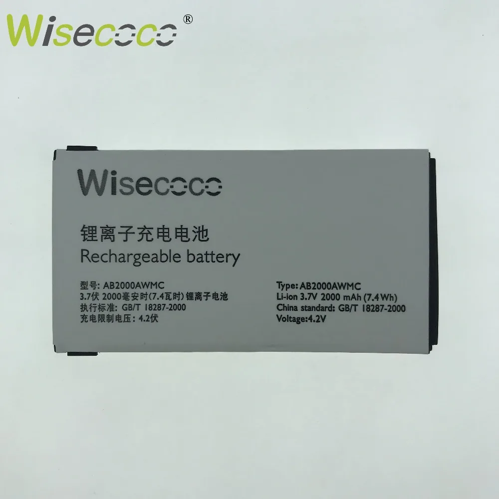 AB2000AWMC Новая батарея для мобильного телефона PHILIPS X130 X523 X513 X501 X623 X3560 мобильный