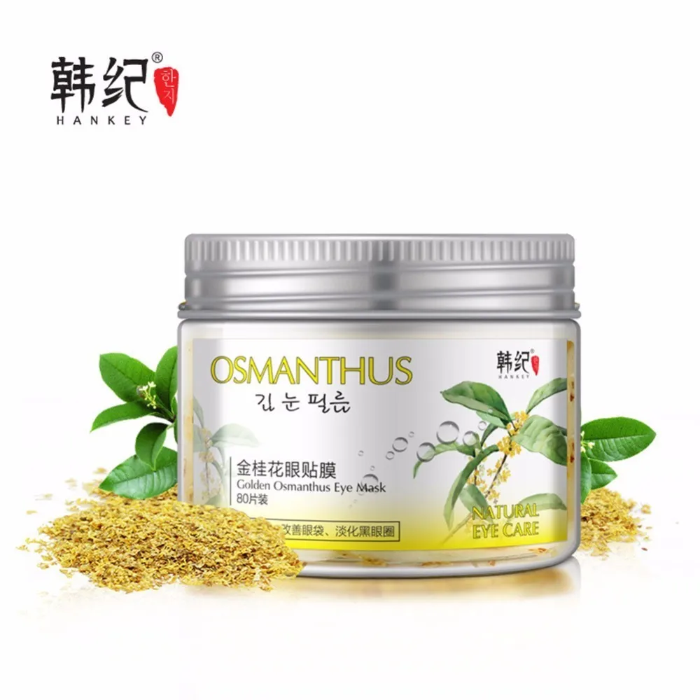 80 шт./бутылка Золото османтуса маска для глаз Для женщин коллаген гель