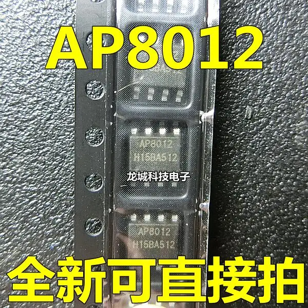 AP8012 чип управления питанием IC DVD адаптер SOP7 новый оригинальный | Обустройство