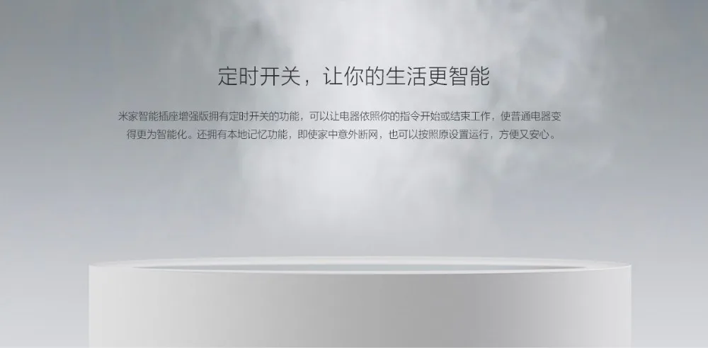 xiaomi mi jia Smart mi основное гнездо обновленная версия, с 2 USB интерфейсом/BC1.2 Быстрая зарядка для xiaomi комплекты умного дома