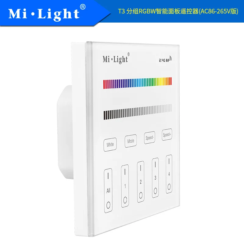Умный пульт дистанционного управления Milight T3 AC220V 4 зоны RGB/RGBW с затемнением