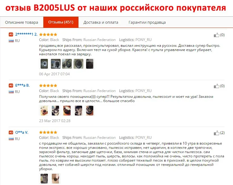 Из России) робот пылесос с танком для воды(влажная и сухая уборка) сенсорный экран, фильтр HEPA,моющий бак,виртуальная стена, авто подзарядка, уф,тряпка,для дома,резервуар, Швабра, Мытье