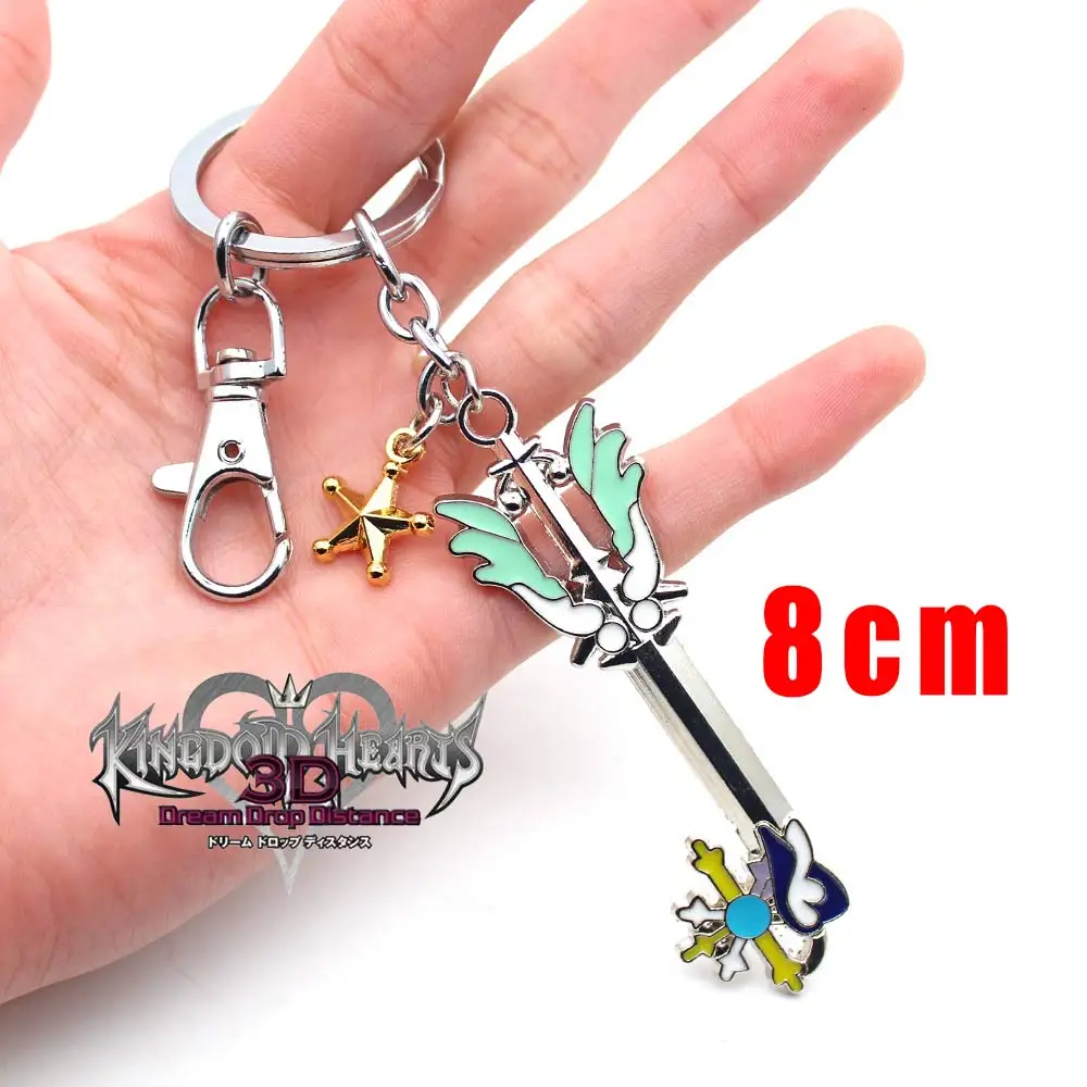 Kingdom Hearts III Sora брелок для ключей оружие золото Paopu фрукты подвески в форме оружия брелок декоративный брелок орнамент аксессуары