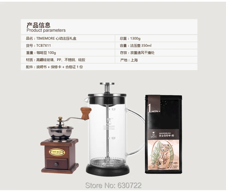 Dani Zhang Grinder+ 350 мл французский пресс горшок+ 100 г кофе ростер Кофеварка подарок