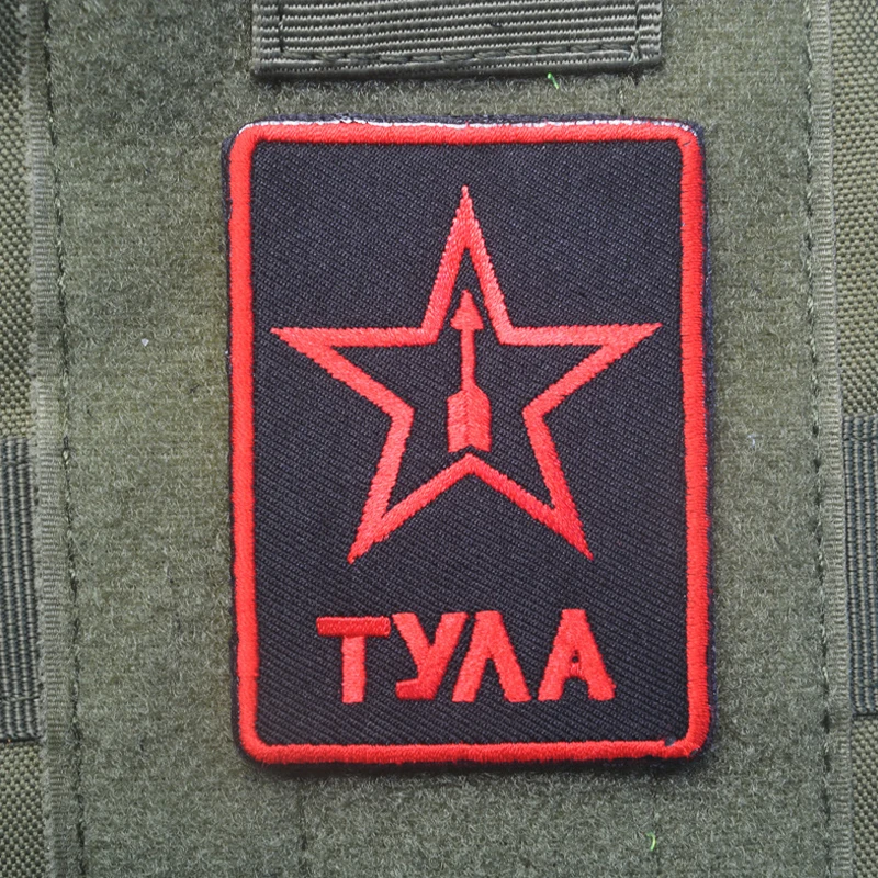 Русский KGB Fusibo Fsb 3D Армия Вышивка Рюкзак для одежды повязки аксессуары значки