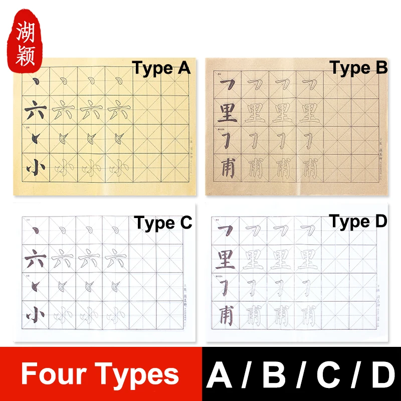 60 листа/уп наклейки для ногтей комплект Китайский каллиграфическое письмо