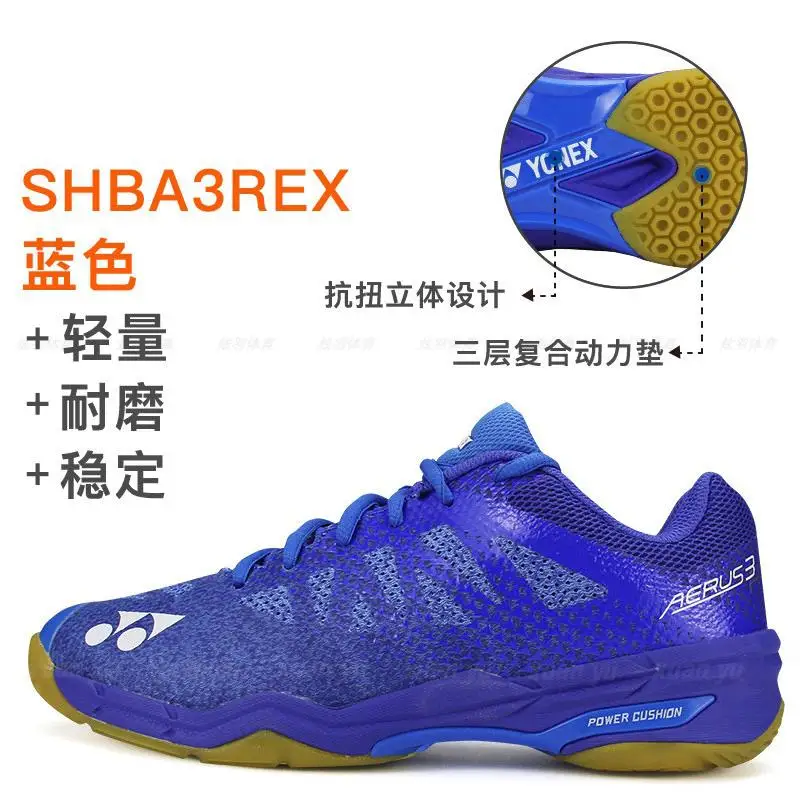 YY Yonex бренд обувь для бадминтона спортивные кроссовки дышащие Viktor Axelsen Lstyle для мужчин и женщин A3MEX LEX REX - Цвет: SHBA3REX Blue