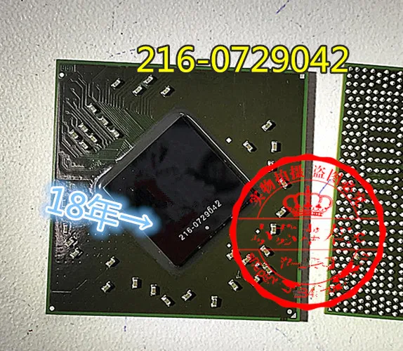 1 шт. CPU 216 0729042 BGA Новый и оригинальный|Запасные части| |