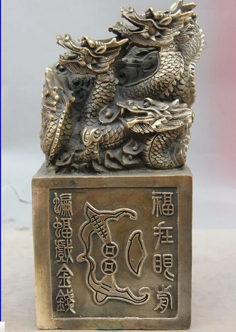 11 Китай королевского дворца бронза Медь статуя девять печать &quotдракон&quot