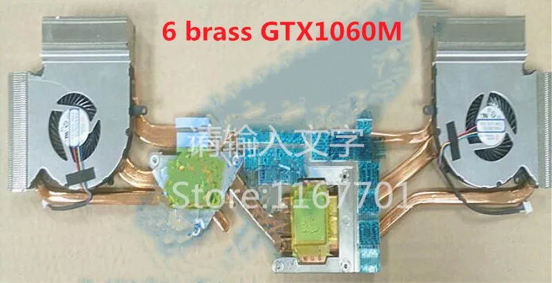 

New Laptop/Notebook CPU/GPU Cooling Radiator heatsink&fan for MSI GE63 GE63VR 7RE Raider MS-16P1 GTX1060M 1060 6 Brass upgrade