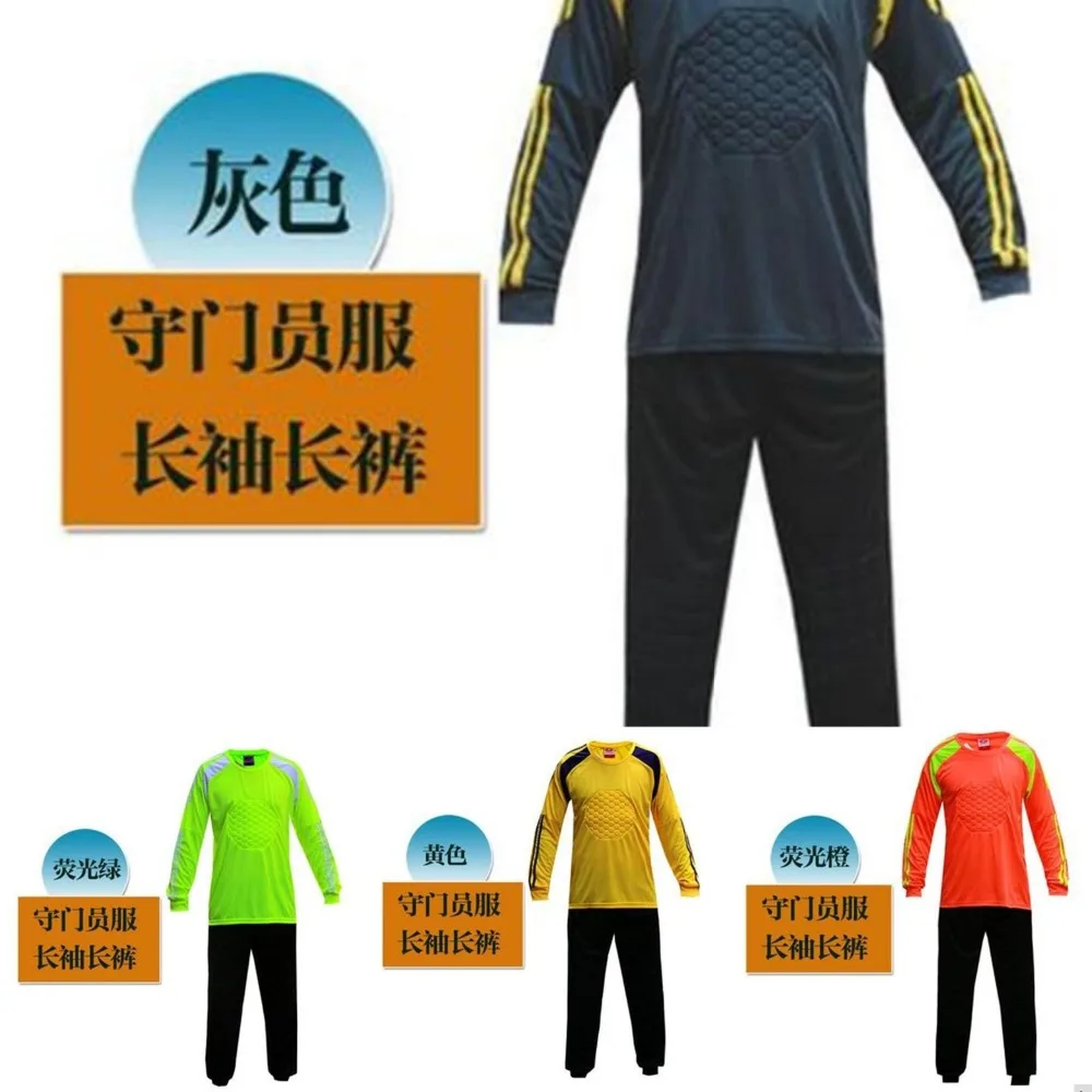 Набор футбольной майки triseven Goalkeeper 4 цвета тренировочные комплекты футбольные