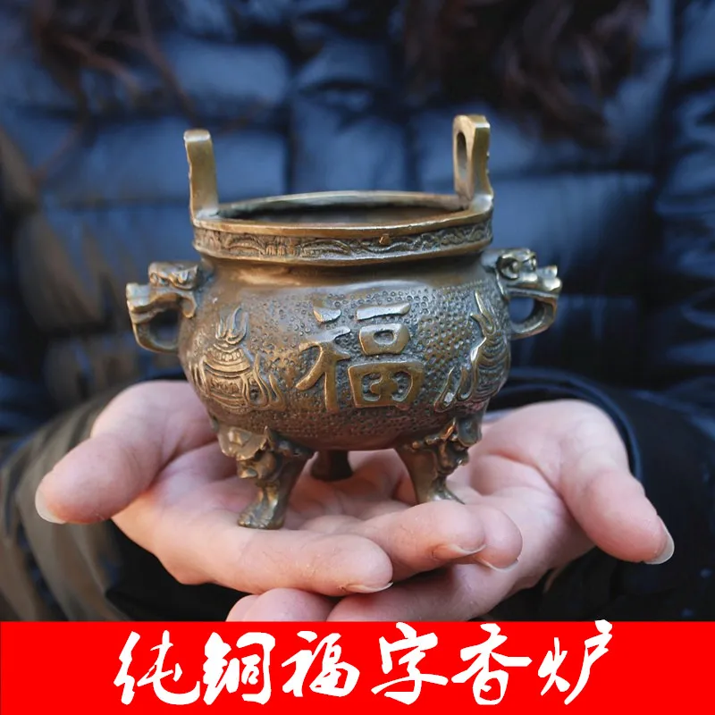 

Курильница из меди Kurisuta