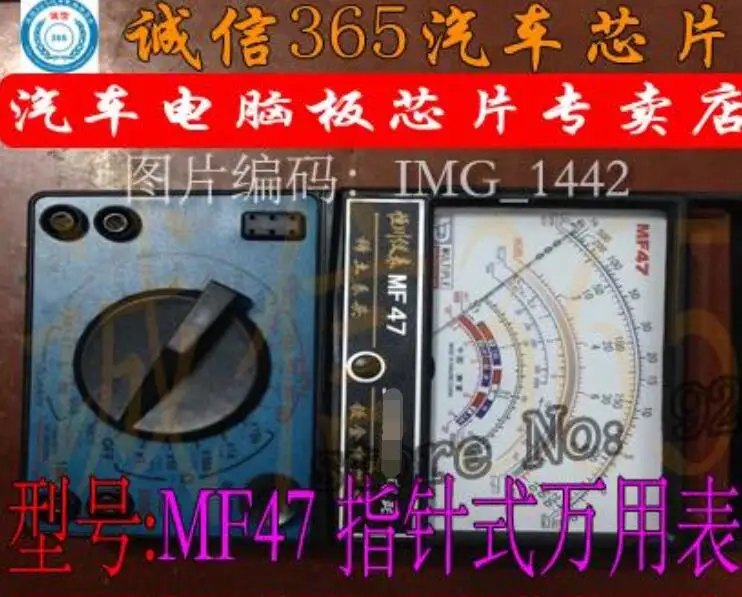 

Мультиметр MF47 pointer Good faith, специализируется на новых играх