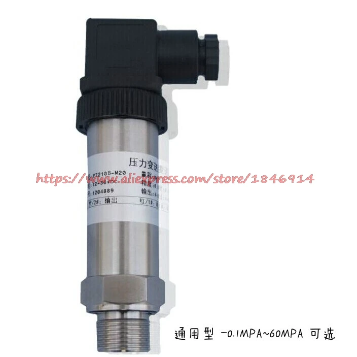 Датчик давления бесплатная доставка фотореле 12 В 4 20 мА 0 10 5 В|pressure transducer sensor|pressure