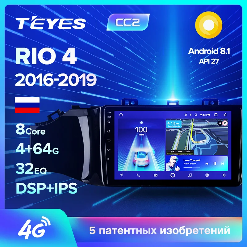 TEYES CC2 Штатная магнитола для Киа Рио 4 kia rio 4 Android 8.1, до 8-ЯДЕР, до 4+ 64ГБ 32EQ+ DSP 2DIN автомагнитола 2 DIN DVD GPS мультимедиа автомобиля головное устройство