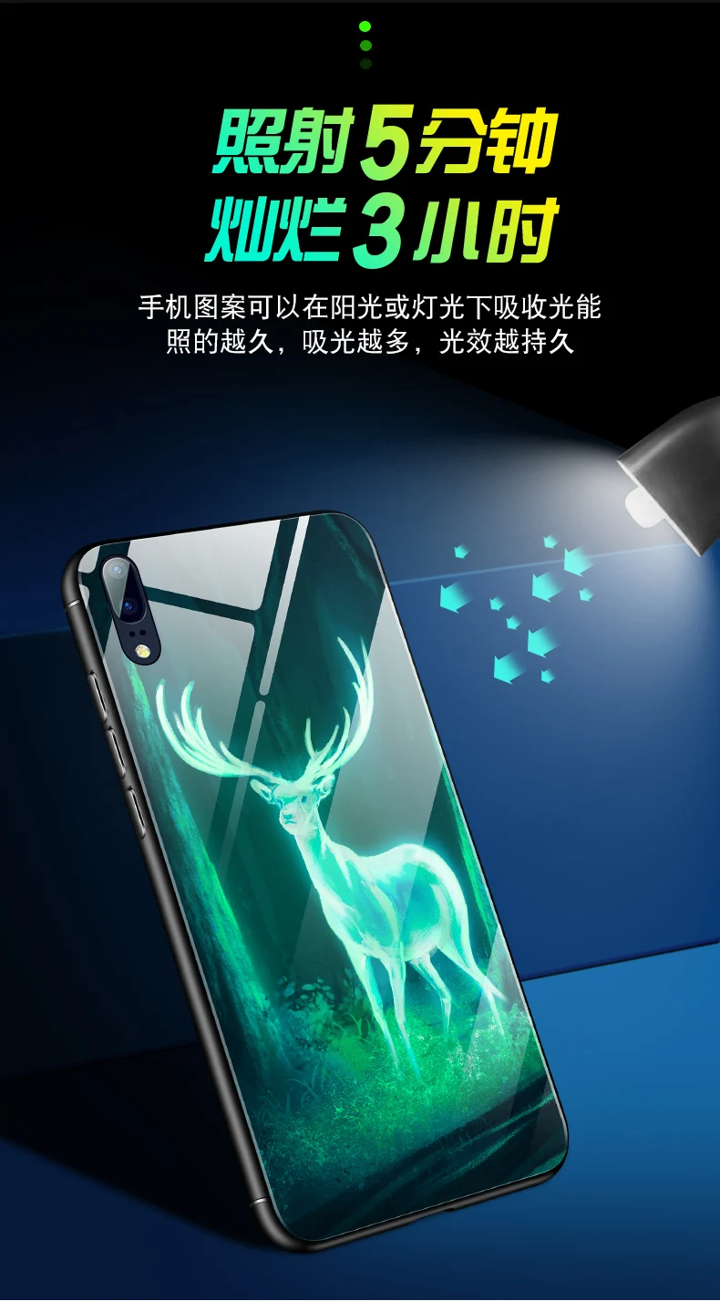 For Huawei P20 Pro P20Lite P10 Plus P Smart Case Luminous Hard Tempered Glass Cover for huawei Mate 10 20 Lite 20X |